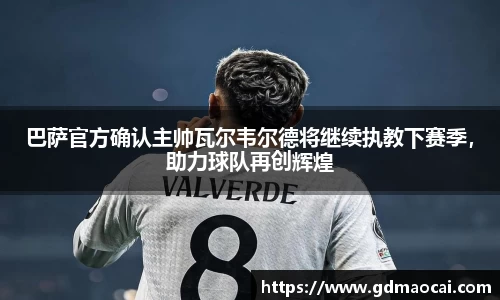 完美体育365官方网站