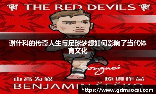 完美体育365官方网站