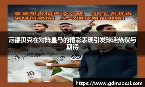 完美体育365官方网站